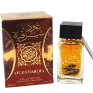 ادکلن عود الشرقیه