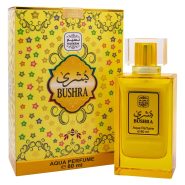 ادکلن روغنی بشرا برند نسیم