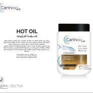 ماسک مو موهای اسیب دیده برند کارینو وی ای پی